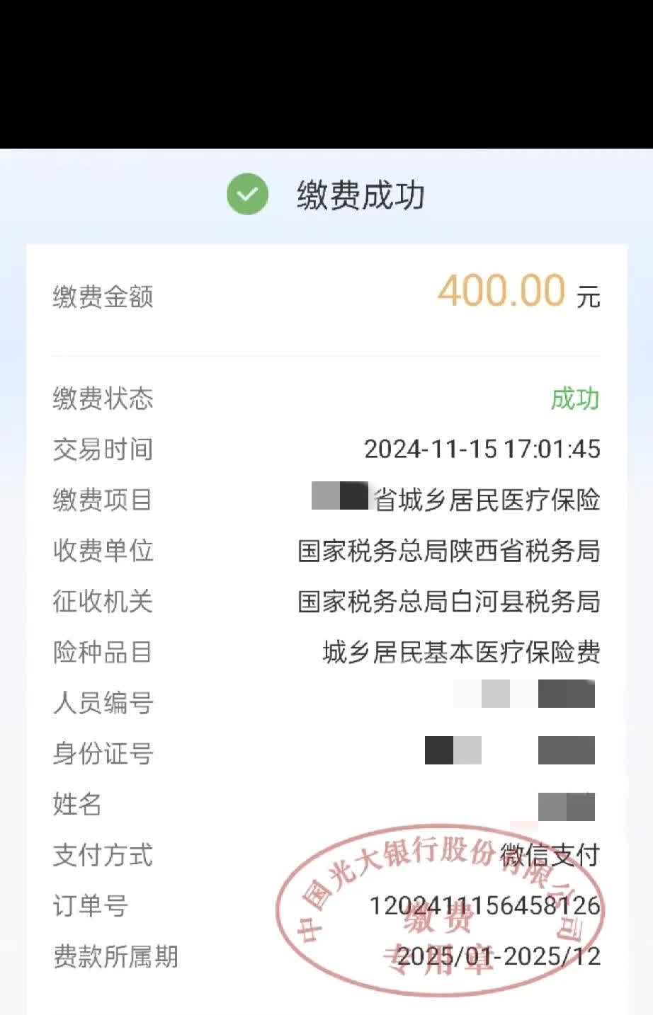 长兴最新微信提取医保卡里的钱方法分析(最方便真实的长兴微信提取医保卡里的钱怎么操作方法)