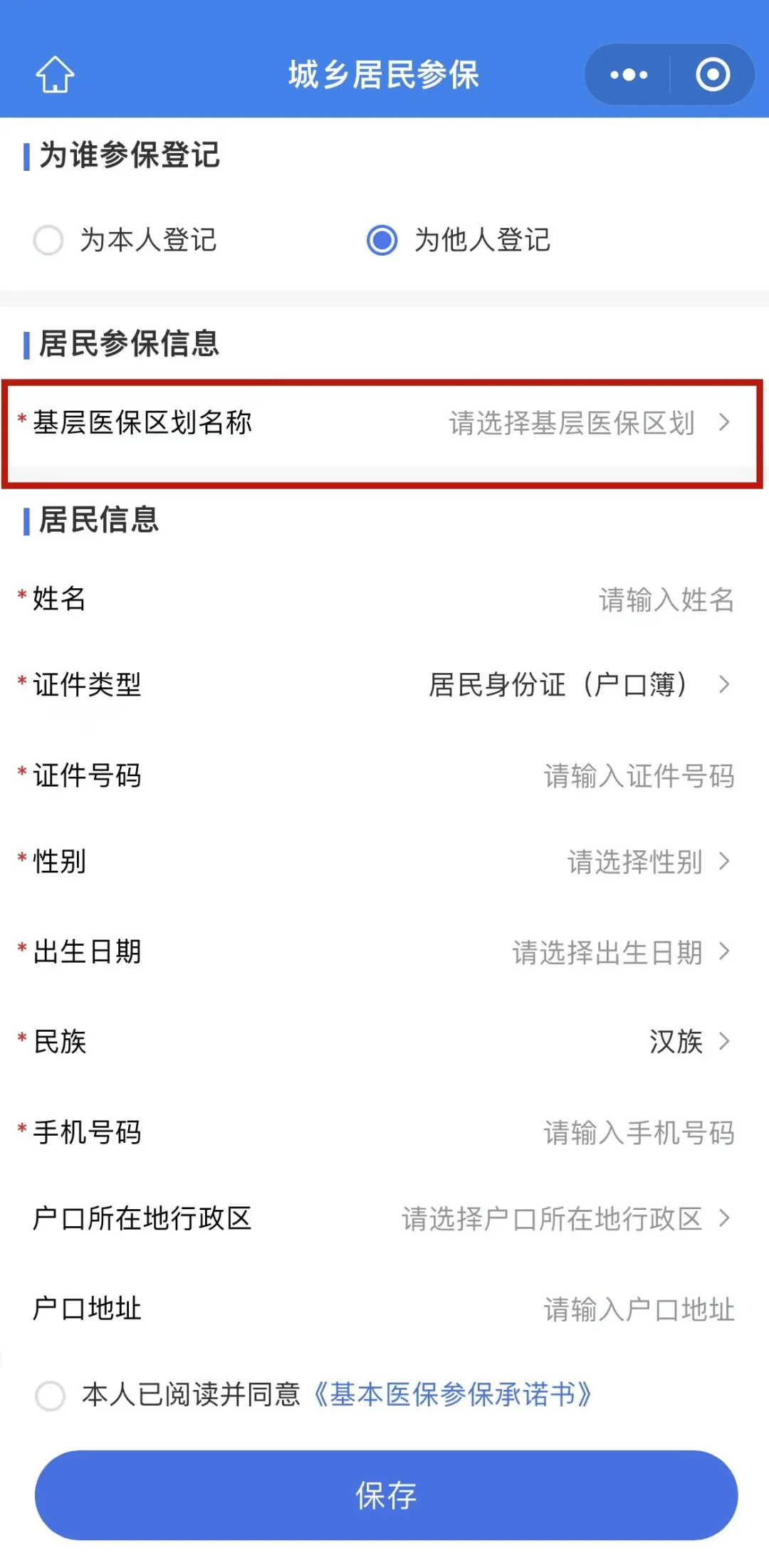 长兴最新套医保卡联系方式2025方法分析(最方便真实的长兴24小时套医保卡联系方式方法)