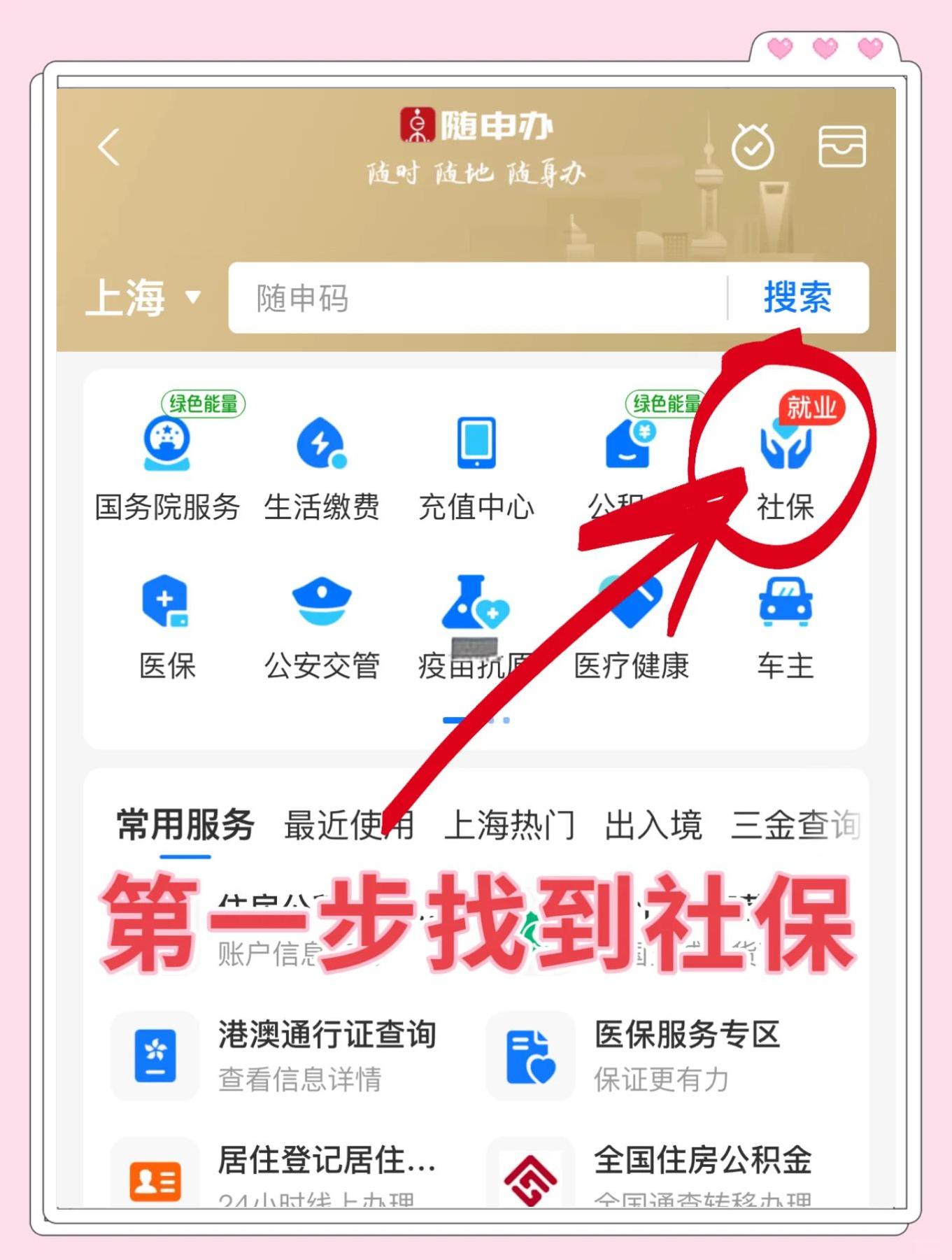 长兴最新怎么绑定医保卡亲情账户方法分析(最方便真实的长兴绑定医保卡亲情账户家人跨市好使吗方法)