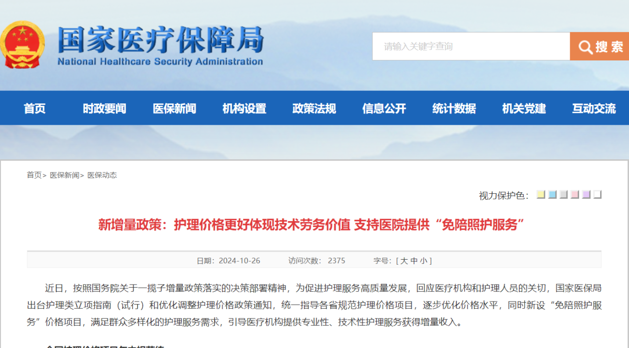 长兴最新24小时在线套医保方法分析(最方便真实的长兴24小时在线套医保卡回收商家方法)