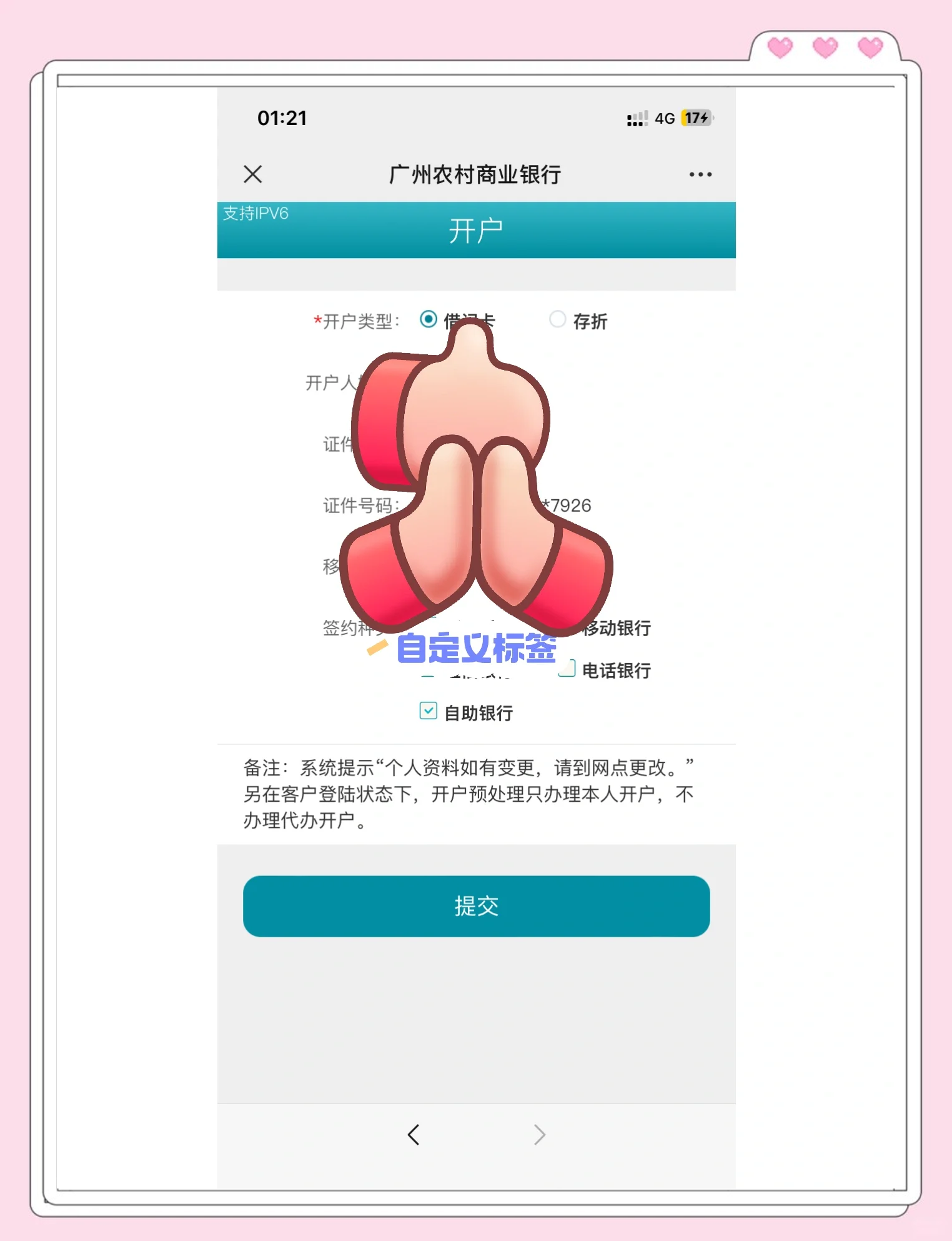 长兴最新夫妻怎么绑定同一张银行卡方法分析(最方便真实的长兴夫妻怎么查对方的资产方法)
