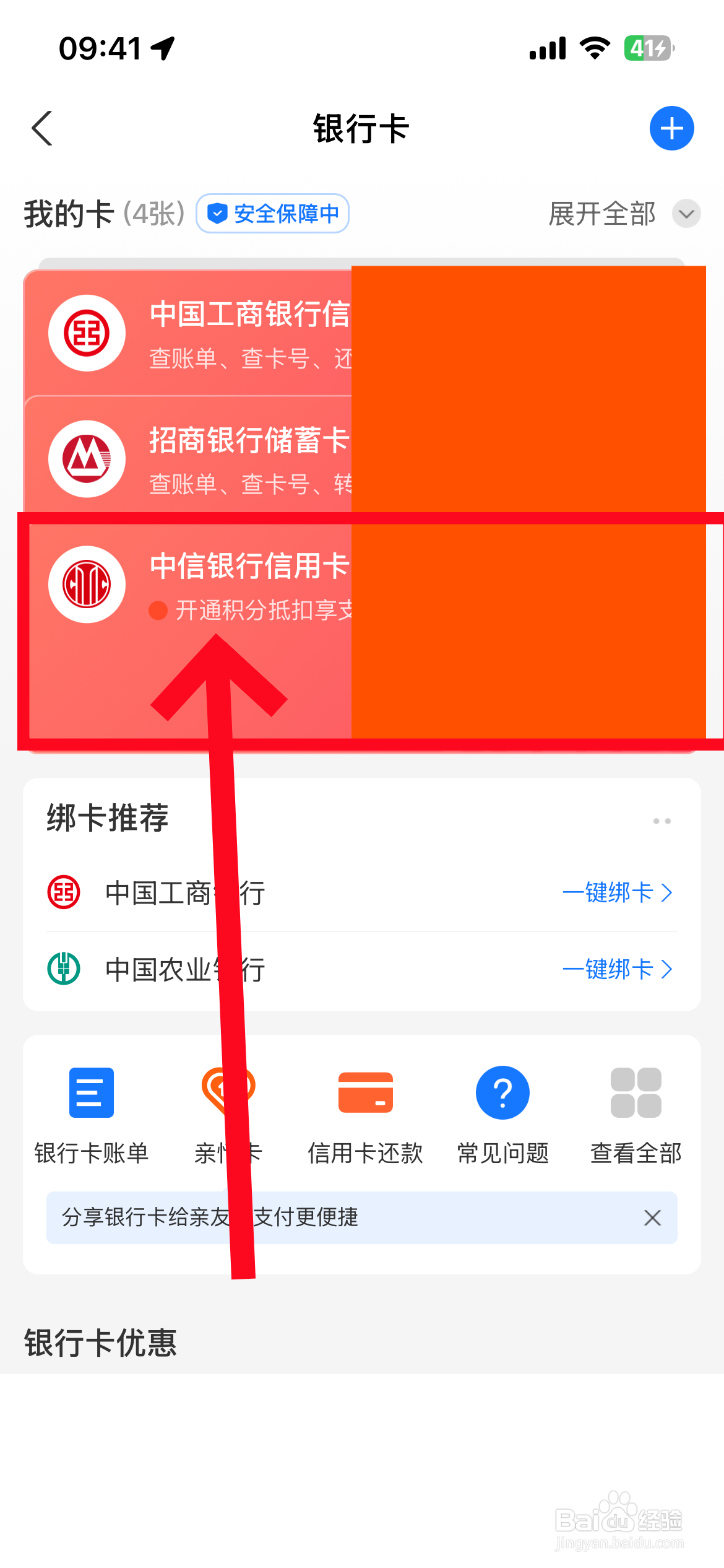 长兴最新夫妻怎么绑定同一张银行卡方法分析(最方便真实的长兴夫妻怎么查对方的资产方法)
