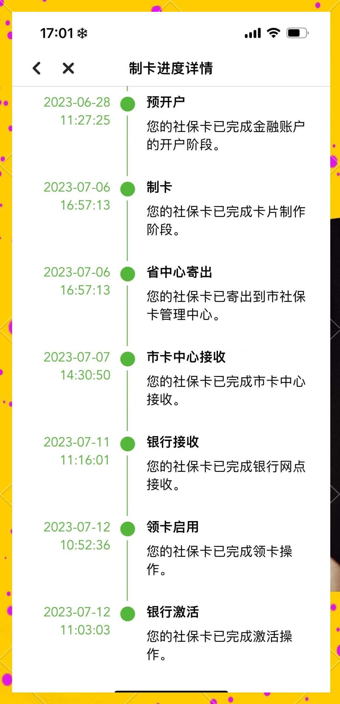 长兴最新医保卡提现怎么提取出来方法分析(最方便真实的长兴医保卡怎么提现钱出来方法)