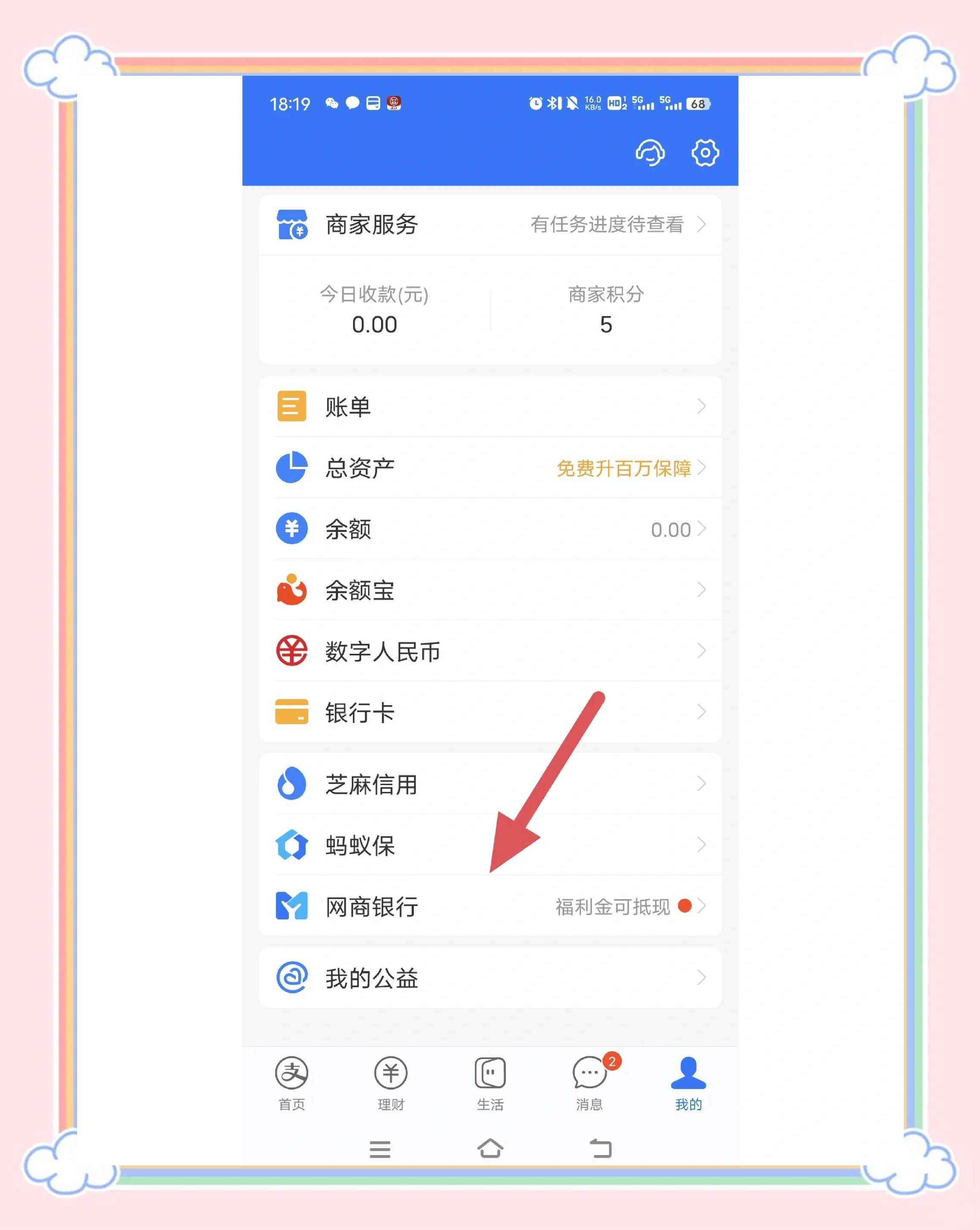 长兴最新医保余额提现方法方法分析(最方便真实的长兴医保余额提现方法有哪些方法)