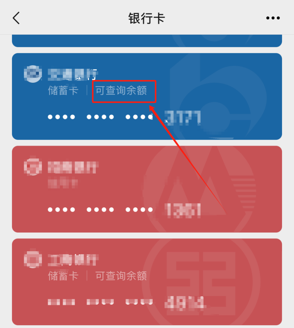 长兴最新微信用医保卡可以绑定银行卡吗方法分析(最方便真实的长兴微信绑定医保卡可以消费买东西吗方法)