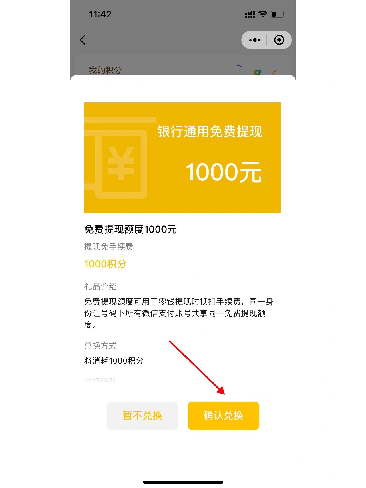 长兴最新医保提现方法微信怎么提现方法分析(最方便真实的长兴医保卡超过3000元就可以取现吗方法)