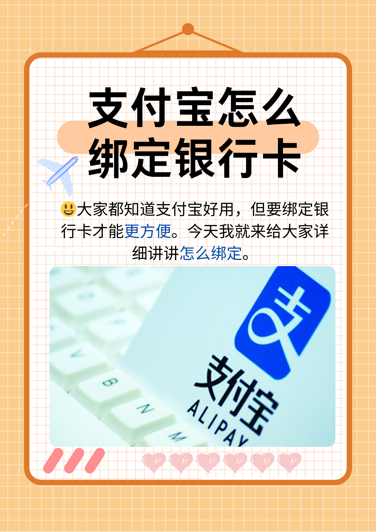 长兴最新医保卡提现方法支付宝方法分析(最方便真实的长兴医保卡里的钱支付宝怎么转给家人步骤方法)