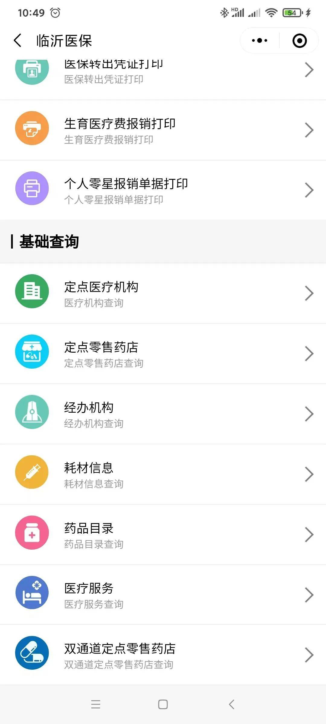 长兴最新医保取现24小时微信杭州方法分析(最方便真实的长兴杭州医保怎么取现方法)