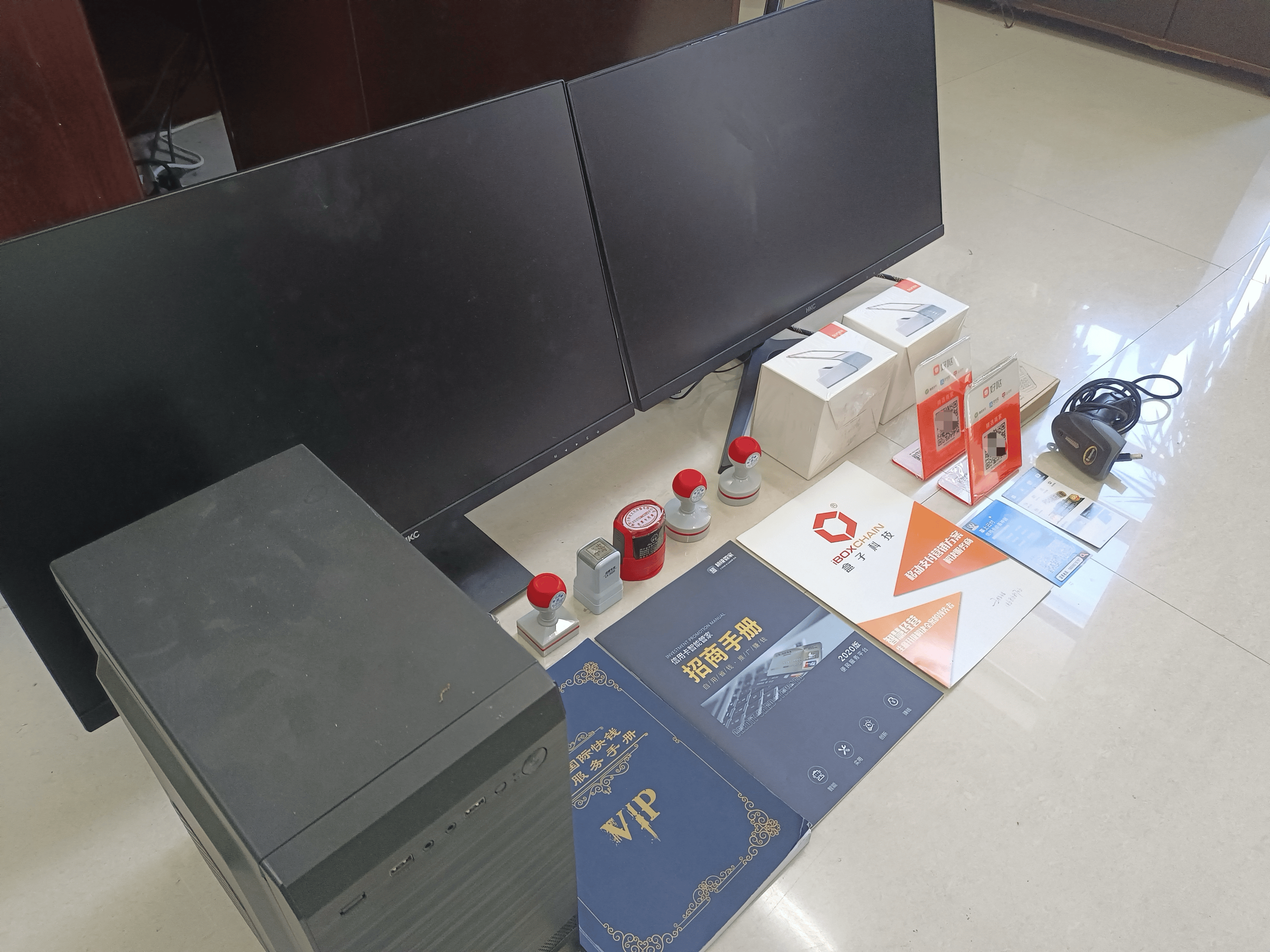 长兴最新医保套现的app方法分析(最方便真实的长兴医保套现的中介需要付刑事责任吗方法)